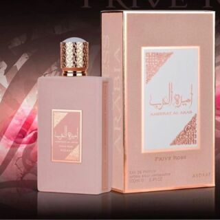 Al Rehab French Coffee EDP 100ml -Best designer perfumes online sales
