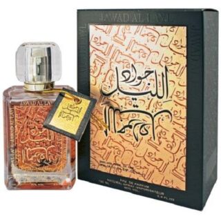Khalis Jawad Al Layl EDP 100ml Perfume