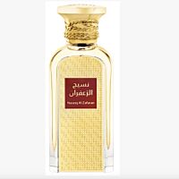 Afnan Naseej Al Zafran EDP 50ml Perfume